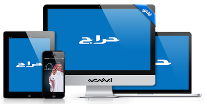 fetch Advance sale Hover رقم جوال مشرف موقع حراج Ongoing isolation 