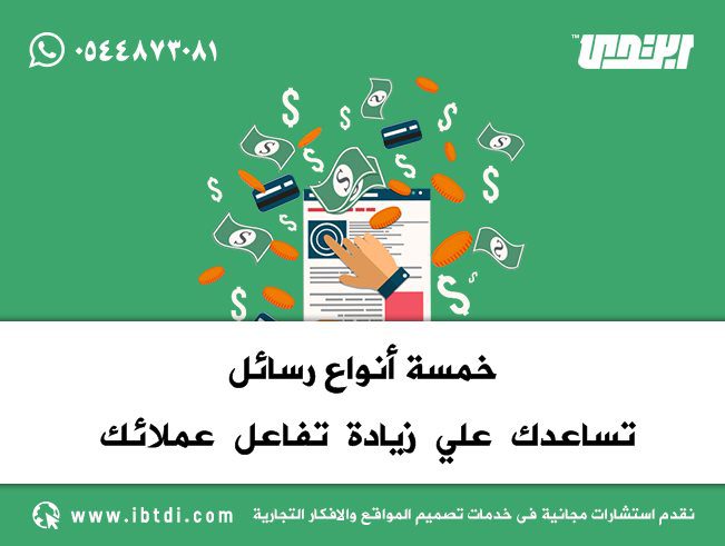 خطوات بسيطة للبدء في البحث عن الحب عبر مواقع التعارف في الإمارات - بدء المحادثات والتواصل