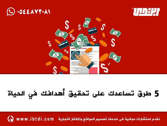 نصائح لتحقيق النجاح في العثور على شريك حياة من خلال مواقع التعارف في الإمارات - كيفية الاحتفاظ بتوازن صحي بين العالم الافتراضي والحقيقي