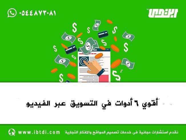 كيف تجذب الانتباه على تطبيقات التعارف في دول الخليج؟ - ابتكار الأنشطة والمحادثات الممتعة