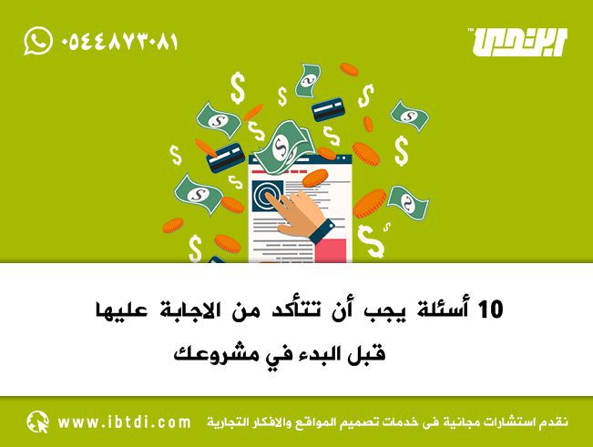 كيف تجد حب حياتك من خلال مواقع التعارف الشهيرة في الإمارات - استراتيجيات لزيادة فرص العثور على الحب