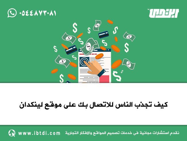 تجارب النجاح في العثور على الحب من خلال مواقع التعارف - تحديث ملف التعريف الخاص بك بشكل دوري لزيادة فرص النجاح