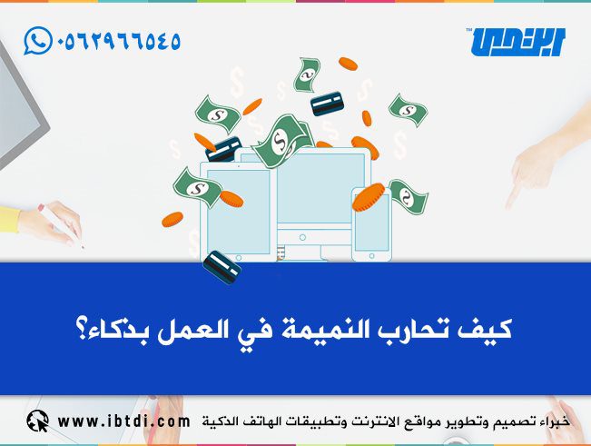 بدأ رحلتك في البحث عن الحب من خلال تطبيقات التعارف في الإمارات - التعامل مع التحديات الزمنية عند استخدام تطبيقات التعارف