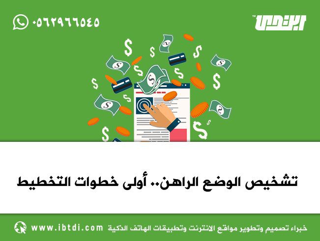 خطوات بسيطة للبدء في البحث عن الحب عبر مواقع التعارف في الإمارات - وضع خطة زمنية للبحث