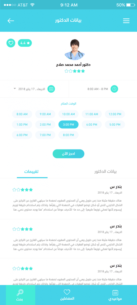 slider image