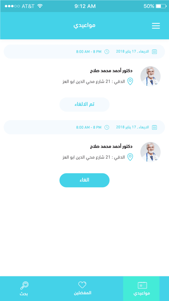 slider image