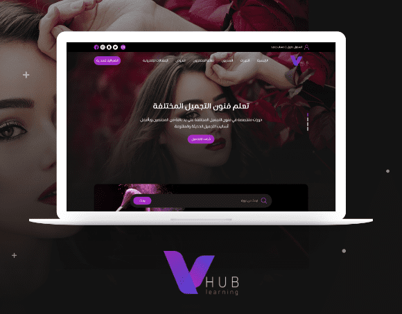 أكاديمية vhub