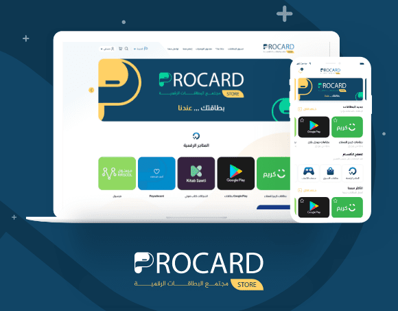 بروكارد ستور