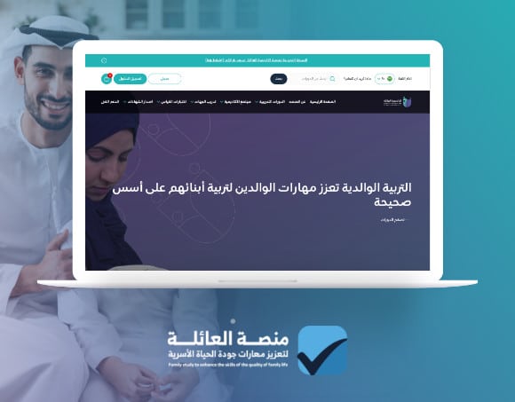 أكاديمية المودة