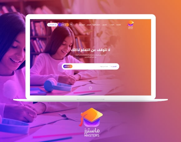 أكاديمية ماسترز