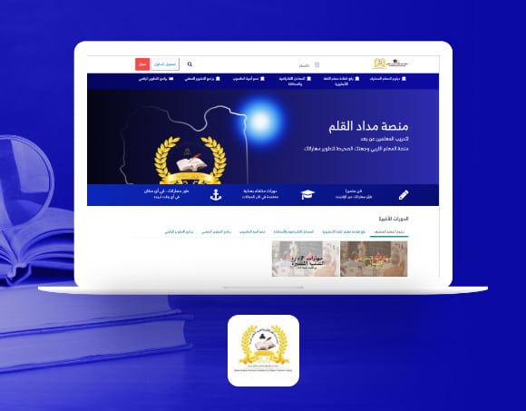 أكاديمية مداد القلم